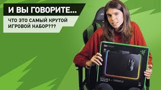 Razer Mamba 16000 (RZ01-01360100-R3G1) - відео 3