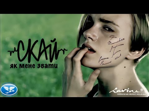 0 Кліпи українських виконавців &mdash; UA MUSIC | Енциклопедія української музики