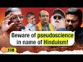 संवाद # 318: Sanskrit scholar exposes pseudoscience peddlers DEFAULT Thumbnail