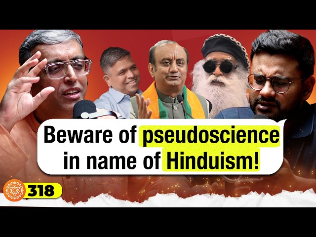 संवाद # 318: Sanskrit scholar exposes pseudoscience peddlers SDDEFAULT Thumbnail
