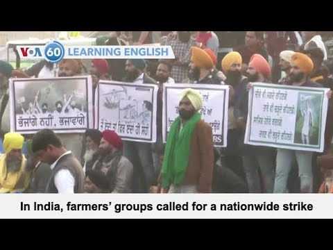 VOA60。2020年12月8日 (VOA60: December 8, 2020)