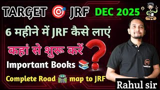 Dec 2025 Philosophy Prep Guide 📖 | Complete road map to JRF