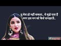 Jasmin Emotional Jasmin Vm Jasmin Bhasin Whatsapp Status Jashul Hashul Vm Rahul Vaidya