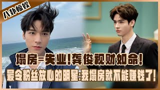 Re: [問卦] 對岸女生顏質身材， 是不是超越台女了?