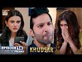 New! Khudsar Episode 16 | Promo | ARY Digital Drama