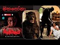 Mahasona Character Make Up Bandanaya Film Buwaneka Ranawaka Make Up
