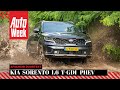 Kia Sorento - afscheid duurtest