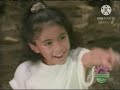 Sesame Street Safari Letters S With CGI Crayons Tarzan Yell Sound
