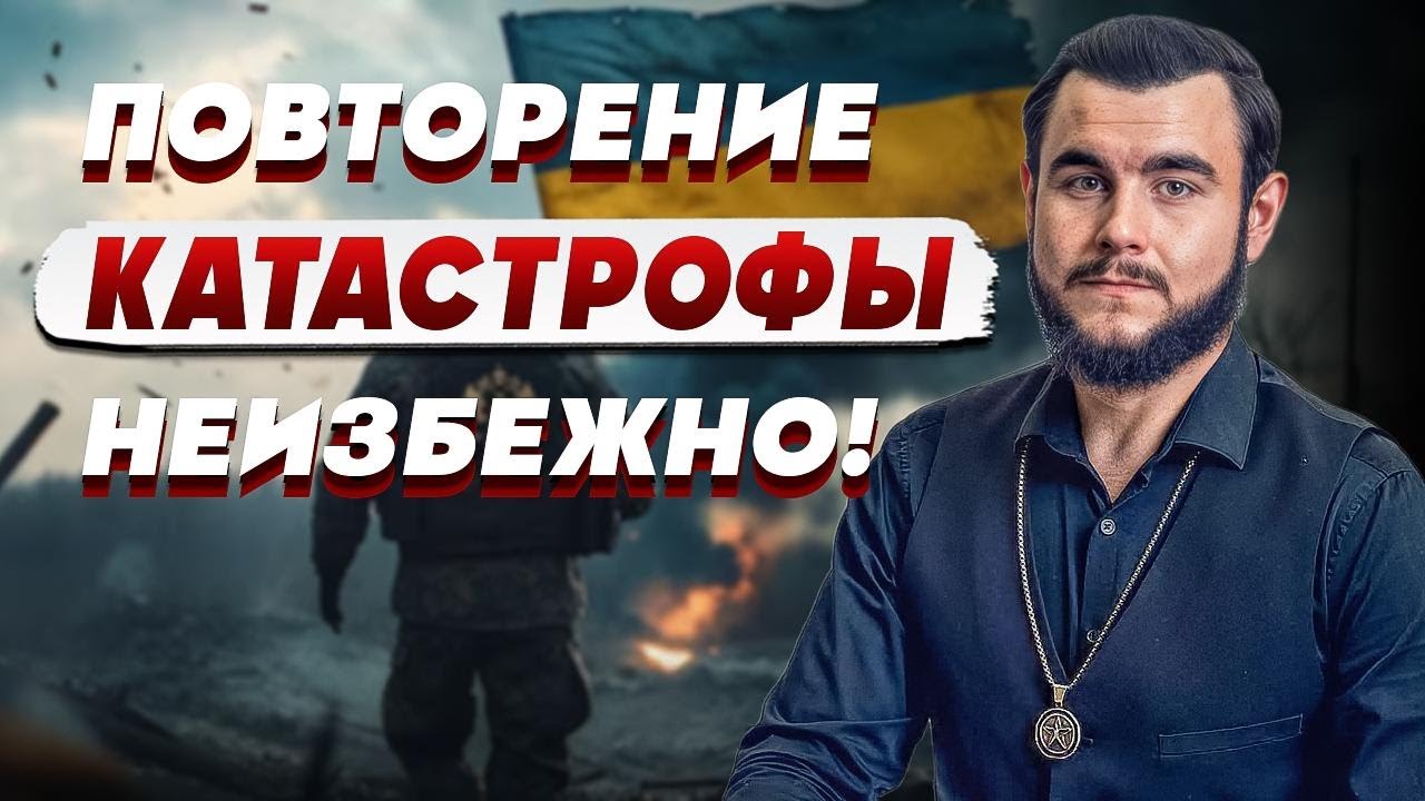 ⚠️ СТРАШНЫЕ СИГНАЛЫ! ВСЁ ПОВТОРЯЕТСЯ! ✨ МАГ УВИДЕЛ ВО СНЕ! МУРАШКИ ПО КОЖЕ!  ?