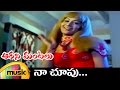 Naa Choopu Full Song Aarani Mantalu Telugu Movie Video Songs Kavitha Chiranjeevi Mango Music