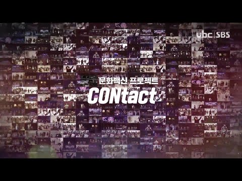 2021/03/20 테마스페셜 문화백신프로젝트 (클릭!)