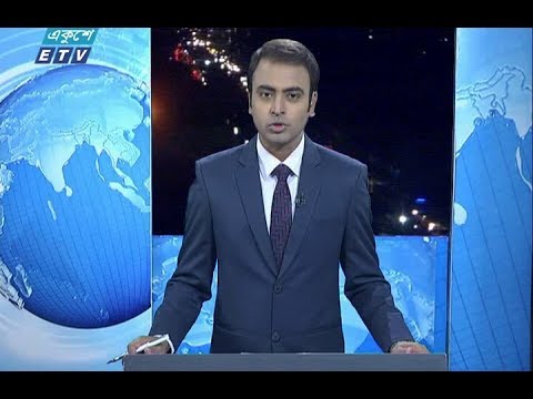 রাত ৯টায় সংবাদ, ২৩ মে ২০১৯