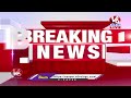 LIVE: Malla Reddy And Marri Rajasekhar Reddy Arrested | Land grabbing case | V6 News - Video