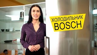 Bosch KGN39XI38 - відео 1
