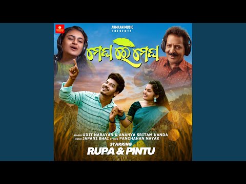 Meghare Megha — watch video