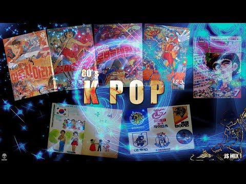 80's K Pop B612Js Mix 1