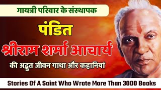 Pt Shri Ram Sharma Acharya Biography & Life St