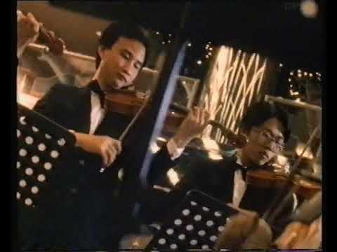 Harbour City - Comercial de Hong Kong (1990)