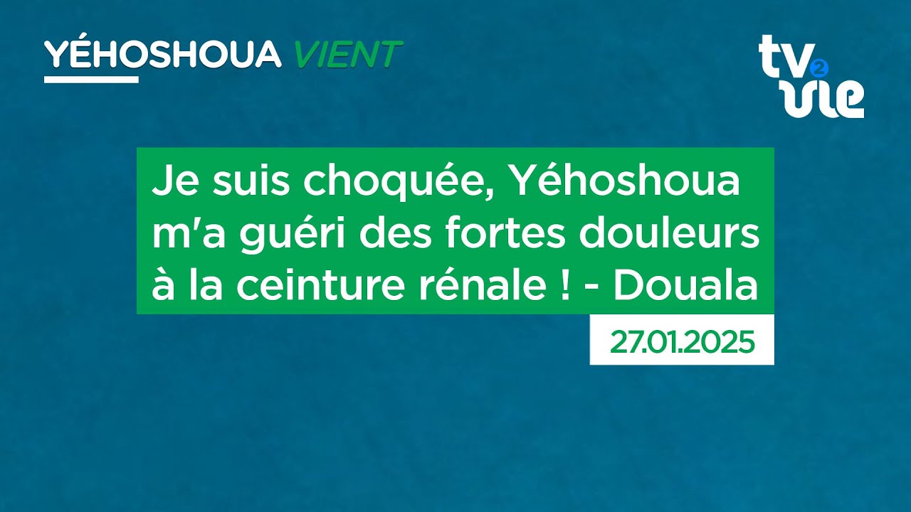 Thumbnail of video: Je suis choquée, Yéhoshoua m'a guéri des fortes douleurs à la ceinture rénale ! - Douala