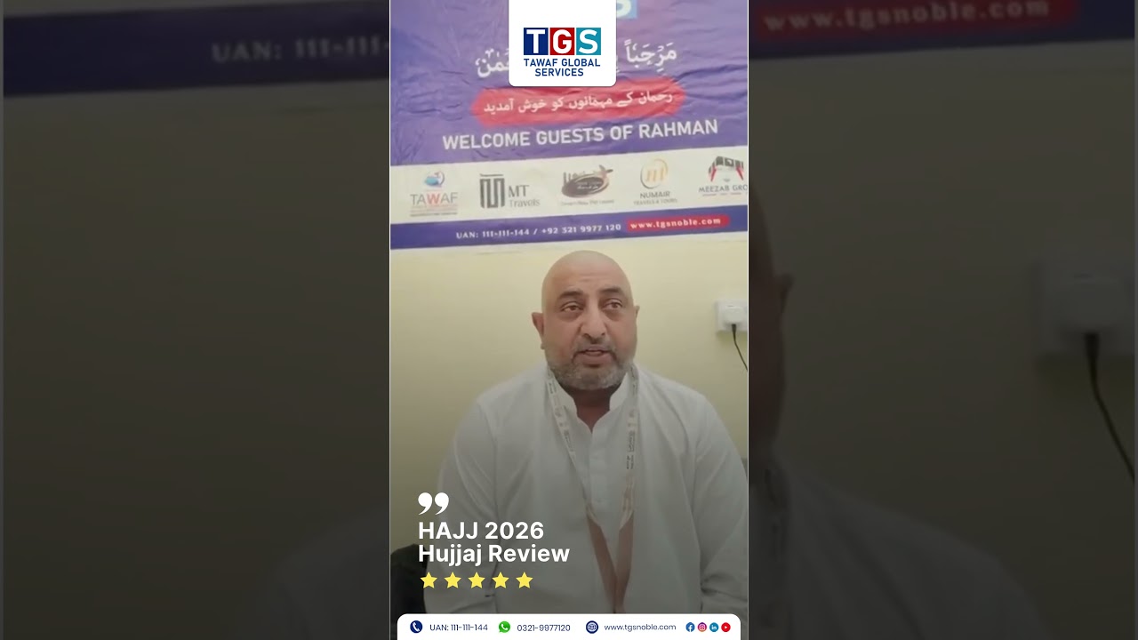 Hajj pilgrim experience