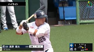 【ファームハイライト】6月19日  東京ヤクルトスワローズvs北海道日本ハムファイターズ(戸田球場)