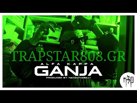 ALFA KAPPA - GANJA (OFFICIAL MUSIC VIDEO) (RINGTONE-DOWNLOAD LINK IN DESCRIPTION) | HQ