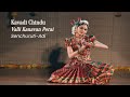 Kavadi Chindu Valli Kanavan Perai Ambasamudiram Subburaya Swamy Lakshmi Venkatesh Shreya Vijayanand