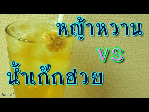 ใบผักชีฝรั่งและความแข็งแรง พรูในความคิดเห็นของ Odintsovo