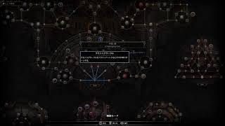 POE2 ハードコア