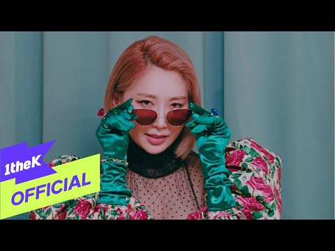 [MV] JeA(제아) _ Greedyy (Feat. Moon Byul(문별) of MAMAMOO(마마무))