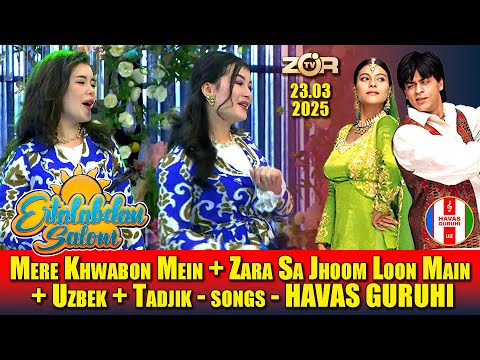 Mere Khwabon+Zara Sa Jhoom+Uzb+Tadjik songs - ZO'R TV-"Ertalabdan Salom"da HAVAS GURUHI 16.03.2025