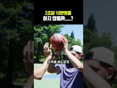 2초당 10만원쯤 하지 않을까...?