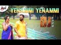 Yenammi Yenammi DJ Remix | Remix by: Kiran  | Arjun Janya