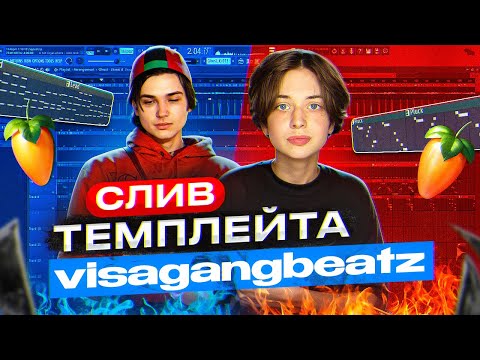 VisaGangBeatz Preset Leak! | Track from Scratch in FL Studio 24 | In the Style of Goofy, Transfor...