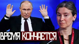 How Long Will Putin Rule? - Ekaterina Shulman