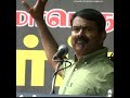 Seeman Mass Whatsapp Status Tamil Shorts Seeman Seemanmassspeech Seemanism