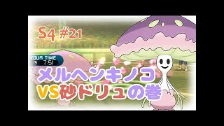 【サンムーン】グソクムシャを使うはずではなかったのか【はとポケ！ポケモンシングルレート対戦実況】