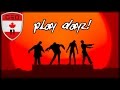 Play DayZ! (Daft Punk Parody) 