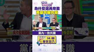 [討論] 柯文哲用國民黨搞郭董的方式弄副手？