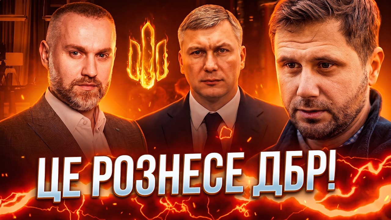 💥Двоюрідний брат директора ДБР 17 років був ведучим на телеканалах Медведчу