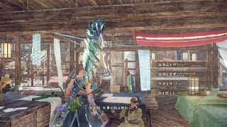 熟女が頑張る！WILD HEARTS久々に遊んでく