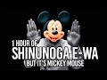 If Mickey Mouse sang Shinunoga E-wa by Fujii Kaze (1 Hour Version)