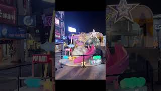 【台湾/台北ランタンフェスティバル(2026燈會)】