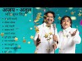 Ajay Atul Devotional Songs अजय अतुल मराठी भक्ती गीते
