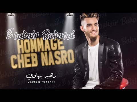 Zouhair Bahaoui -Cover Cheb Nasro-3tak Rabi Blassa Fi Galbi & Ndirek Amour | زهير البهاوي