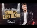 Zouhair Bahaoui Cover Cheb Nasro 3tak Rabi Blassa Fi Galbi Ndirek Amour زهير البهاوي