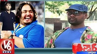 Bithiri Sathi over Anant Ambani Weight Loss | Savitri Conversation with Sathi