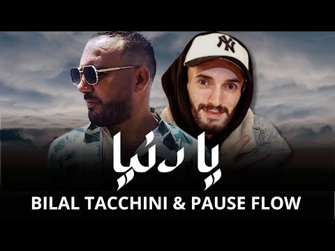 Pause Flow & Bilal Tacchini - "Ya Denia" ( Remix By @YoBeats )