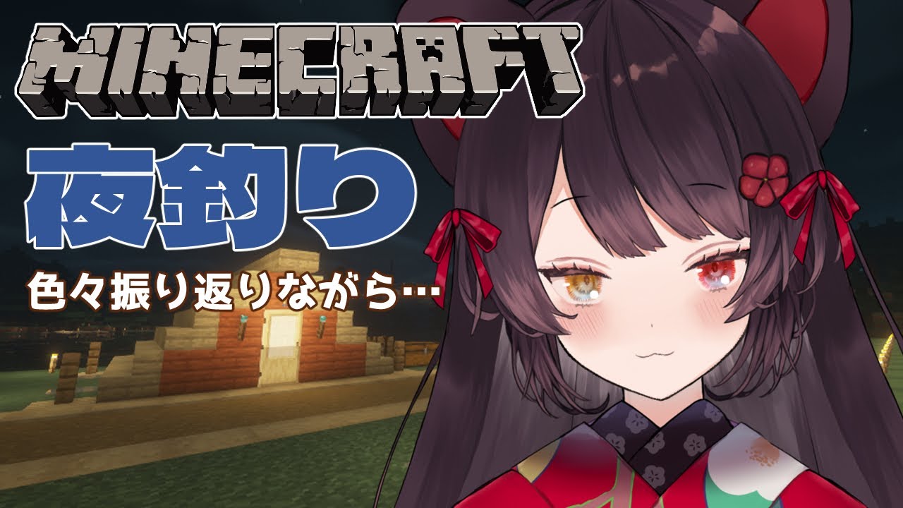 【Minecraft】とっても美しいジャケットイラストが解禁になった戌亥とこです【戌亥とこ/にじさんじ】