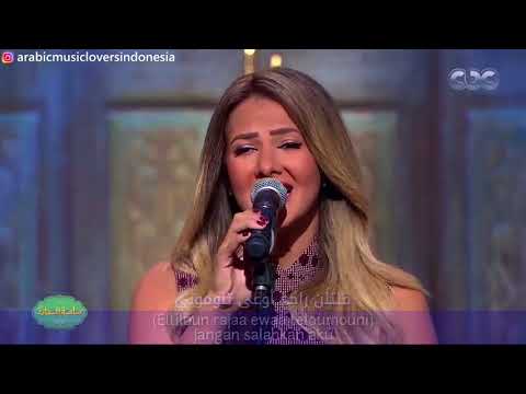 Saalouni El Nas - Donia Samir Ghanem [Indonesian Translation] سألوني الناس - دنيا سمير غانم